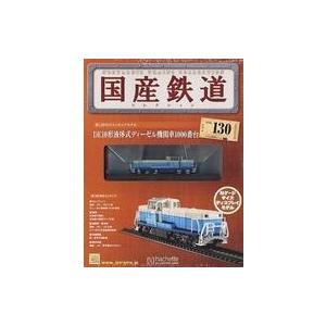 整備要領書-180SX-追補版I RPS13*KRPS13/新品 サービスマニュアル整備