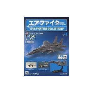 中古ホビー雑誌 セット)付録付)エアファイターコレクション 34〜35