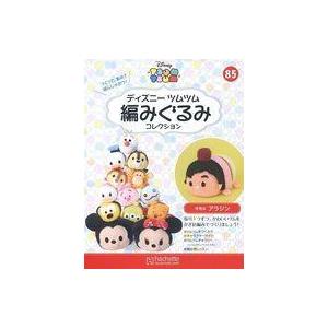 ディズニー 雑誌 付録の商品一覧 通販 Yahoo ショッピング