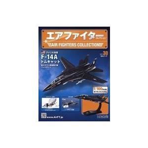 中古ホビー雑誌 セット)付録付)エアファイターコレクション 34〜35