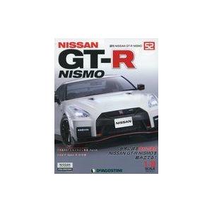 中古ホビー雑誌 付録付)NISSAN GT-R NISMO 52