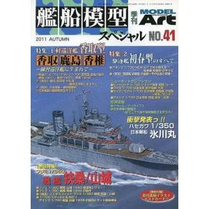 吉行淳之介エッセイ・コレクション(1) 紳士 ちくま文庫/吉行淳之介