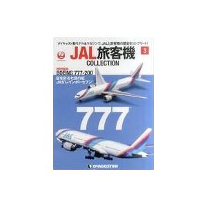 1987年版航空ファン、10冊まとめ売り 中古ミリタリー雑誌 航空ファン 2025年10月号 : 駿河屋Yahoo!店 - 通販
