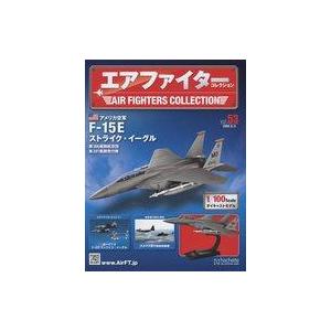中古ホビー雑誌 セット)付録付)エアファイターコレクション 34〜35