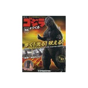 鉄緑会 化学発展講座 大阪校 テキスト 未使用 2023 ☆ 011m0D