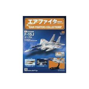 中古ホビー雑誌 セット)付録付)エアファイターコレクション 34〜35