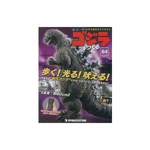 鉄緑会 化学発展講座 大阪校 テキスト 未使用 2023 ☆ 011m0D