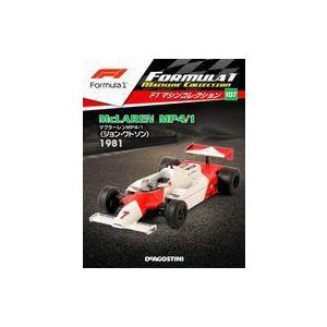 中古ホビー雑誌 付録付)F1マシンコレクション全国版 137 : 駿河屋Yahoo