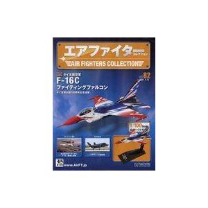 武道極意 護身術秘伝 : shopooo by GMO - 通販 - Yahoo!ショッピング