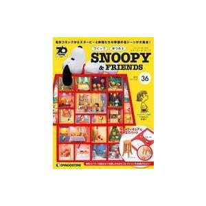 【中古】コミック雑誌 週刊少年ジャンプ 1990年2月12日号 No.9 中古コミック雑誌 週刊少年ジャンプ 1990年2月12日号 No.9 : 駿河屋