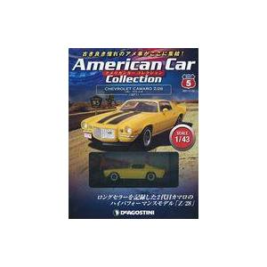 デアゴスティーニ アメリカンカーコレクション 第18号 : 朗読社Yahoo