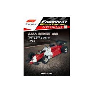 中古ホビー雑誌 付録付)F1マシンコレクション全国版 107 : 駿河屋Yahoo