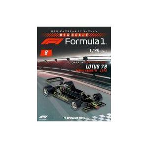 デアゴスティーニ 1/24 ビッグスケール F1 ビッグスケールF1コレクション 第24号 デアゴスティーニ : 朗読