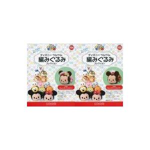 付録のみ コロちゃお vol.1（てれコロスペシャル2026年1月号
