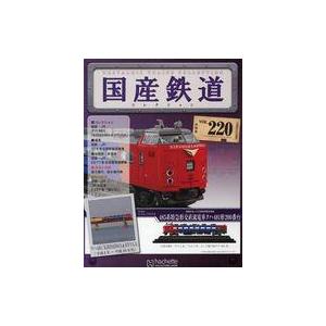 整備要領書-S13シルビア-追補版II-PS13/KPS13/新品 サービスマニュアル