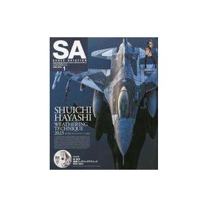 中古ホビー雑誌 DVD付)Scale Aviation 2023年1月号 スケールアヴィエーション