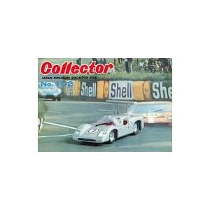 中古ホビー雑誌 コレクター Collector 1968年10月号 No.102