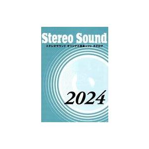 中古ホビー雑誌 stereo sound ステレオサウンド オリジナル音楽ソフトカタログ 2024