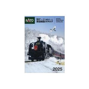 中古ホビー雑誌 KATO Nゲージ・HOゲージ 鉄道模型カタログ 2025