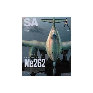 中古ホビー雑誌 付録付)Scale Aviation 2025年9月号 スケールアヴィエーション