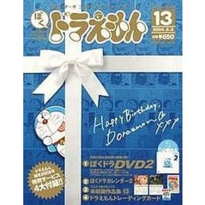 ときめきメモリアル 古式ゆかり テーマ曲「かごの中の小鳥」（中古