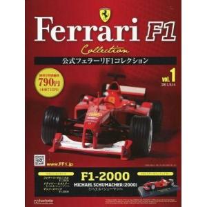 中古ホビー雑誌 付録付)F1マシンコレクション全国版 137 : 駿河屋Yahoo