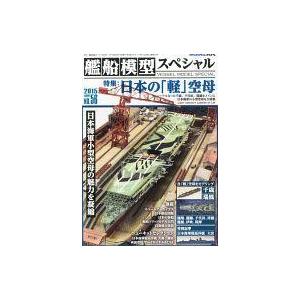 中古原画イラストボード 付属品付)額縁入りプレミアム複製原画(L