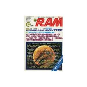 中古一般PC雑誌 月刊 RAM 1979年10月号