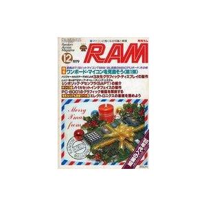 中古一般PC雑誌 月刊 RAM 1979年12月号