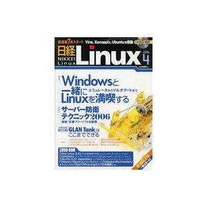 中古一般PC雑誌 DVD付)日経Linux 2006年4月号