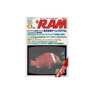 中古一般PC雑誌 月刊 RAM 1978年8月号｜suruga-ya