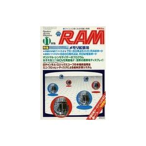 中古一般PC雑誌 月刊 RAM 1978年11月号