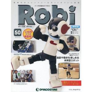 中古一般PC雑誌 付録付)Robi再刊行版全国版 50
