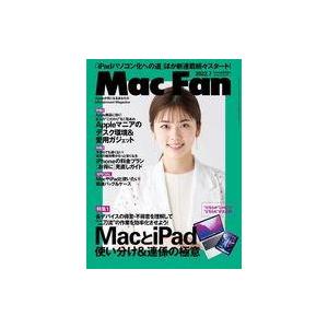 Mac Fan 2022年7月号