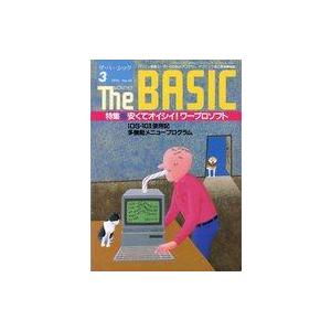 中古一般PC雑誌 The BASIC 1990年3月号 ザ・ベーシック