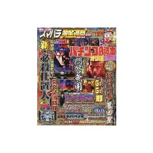 中古パチンコ・パチスロ系雑誌 DVD付)パチンコ必勝本プラス 2023年6月号