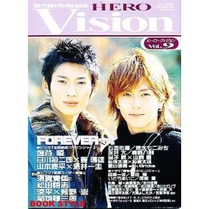 中古特撮・ヒーロー系雑誌 ヒーローヴィジョン 2003/2 Vol.9｜suruga-ya