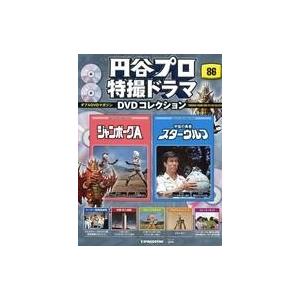 期間限定特価】特撮系[ウルトラ怪獣図鑑（1991年第1刷）] ウルトラQ