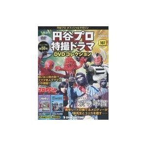 代々木ゼミナール 代ゼミ Trinity総合英語ー発展編ー 2023 福崎伍郎