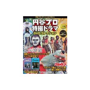 ジャンプ（JUMP） Vジャンプ 2026年 5月号 雑誌 付録カード FP-077