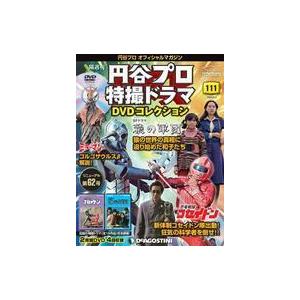中古メガミマガジン 付録付)Megami MAGAZINE 2025年12月号 : 駿河屋