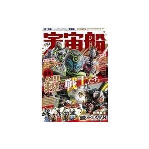 コロちゃお vol.1 2026年1月号 : in place ヤフー店 - 通販 - Yahoo