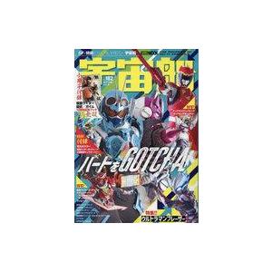 中古宇宙船 付録付)宇宙船 182｜suruga-ya