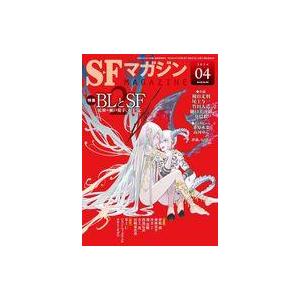 中古SFマガジン ≪日本文学≫ SFマガジン 2024年4月号｜suruga-ya