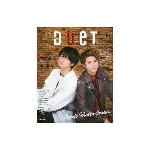 中古Duet 付録付)duet 2019年1月号 デュエット