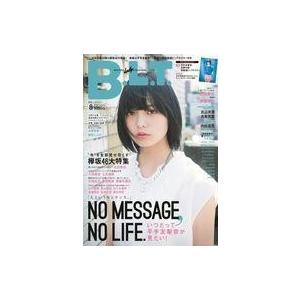 中古芸能雑誌 付録付)B.L.T. 2017年8月号