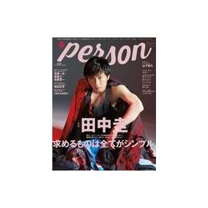 中古芸能雑誌 TVガイドPERSON VOL.80