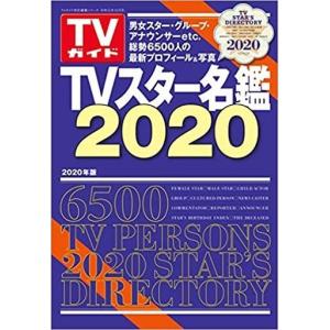 2020年 5月号 W EXO BAEKHYUN ベッキョン画報インタビュー 韓国 雑誌