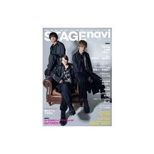 中古芸能雑誌 付録付)STAGE navi vol.38