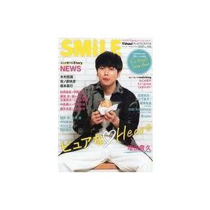 中古芸能雑誌 TVnavi SMILE vol.036 2020年5月号
